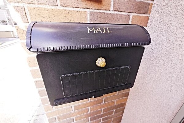 共有部分(メールボックス)