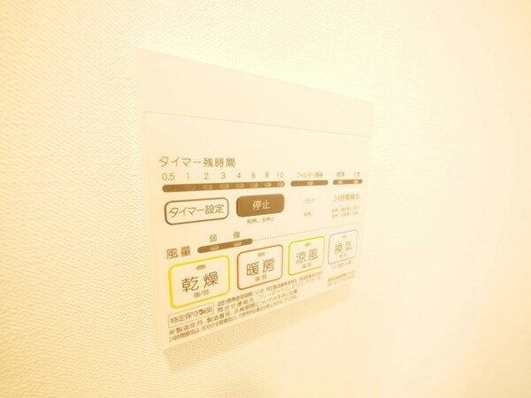 バス／シャワールーム等(イメージ画像です。)