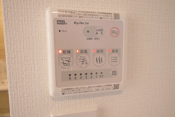 バス／シャワールーム等