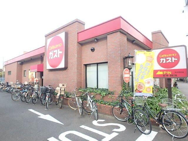 ガスト尻手駅前店