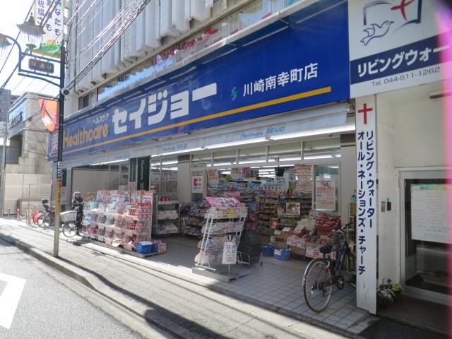くすりセイジョー南幸町店