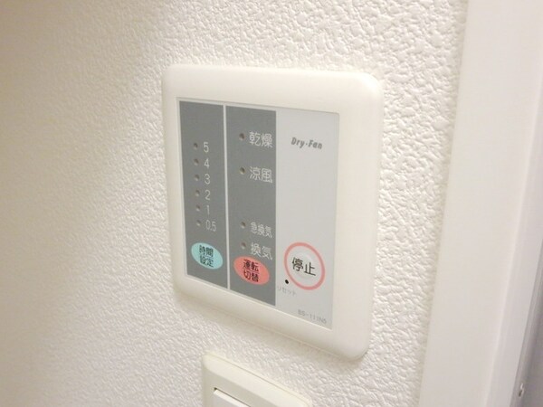 バス／シャワールーム等(★浴室乾燥機です★)