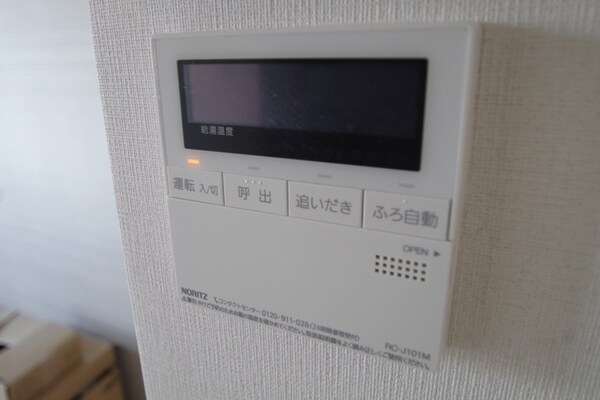その他(★お部屋探しはタウンハウジング稲田堤店まで★)