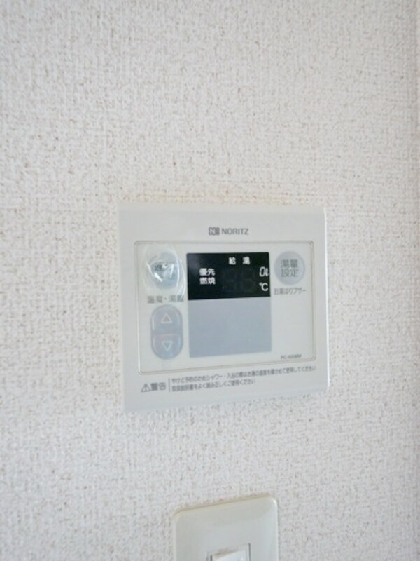 設備(★お部屋探しはタウンハウジング稲田堤店まで★)