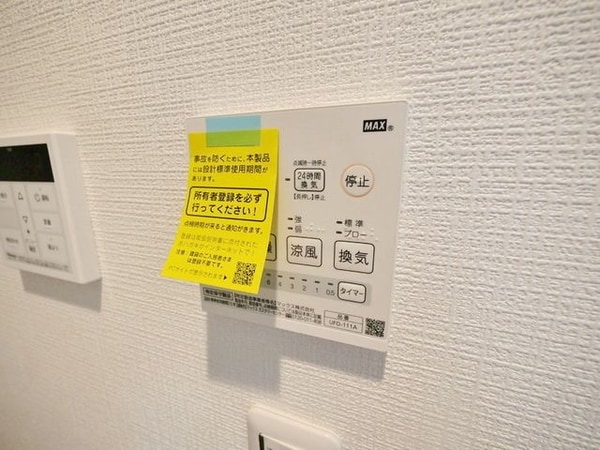 その他(★お部屋探しはタウンハウジング稲田堤店まで★)