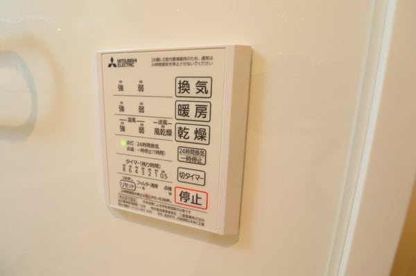 その他室内・内装(★お部屋探しはタウンハウジング稲田堤店まで★)