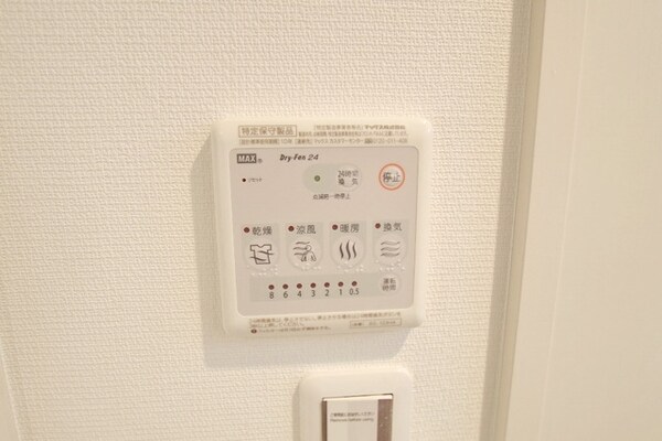 バス／シャワールーム等(★お部屋探しはタウンハウジング稲田堤店まで★)