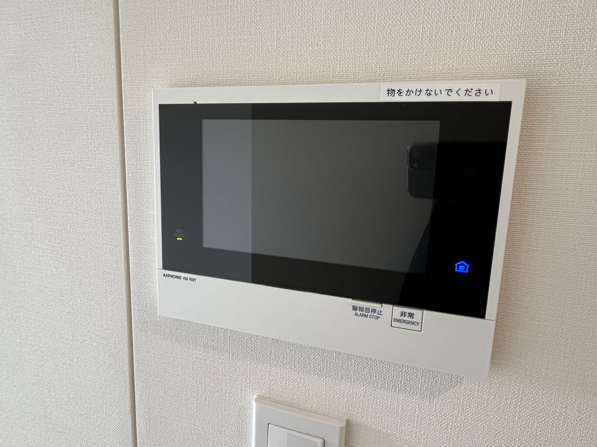 セキュリティ(設備)