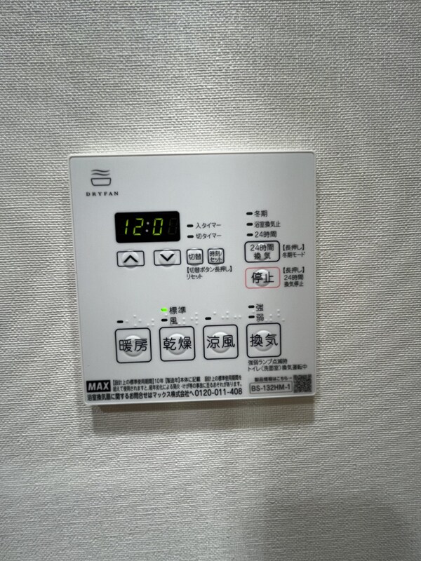 設備(★お部屋探しはタウンハウジング稲田堤店まで★)