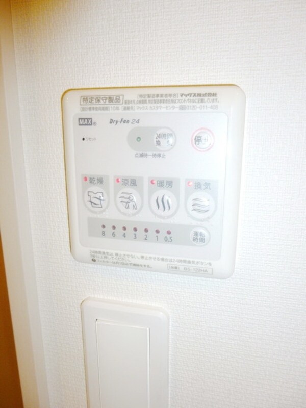 バス／シャワールーム等