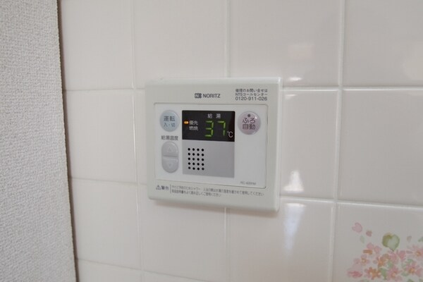 その他(★お部屋探しはタウンハウジング稲田堤店まで★)