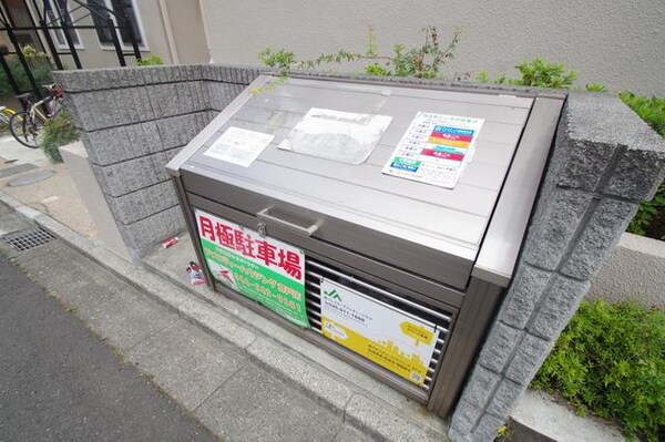 共有部分