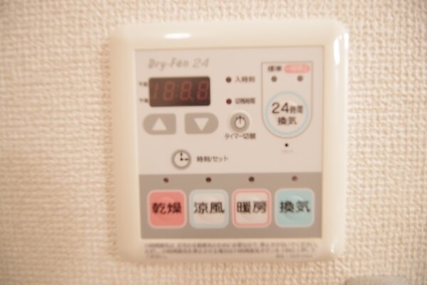 設備(★浴室乾燥機能付きです★)