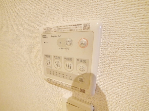 設備(★お問い合わせはタウンハウジング聖蹟桜ヶ丘店まで★)