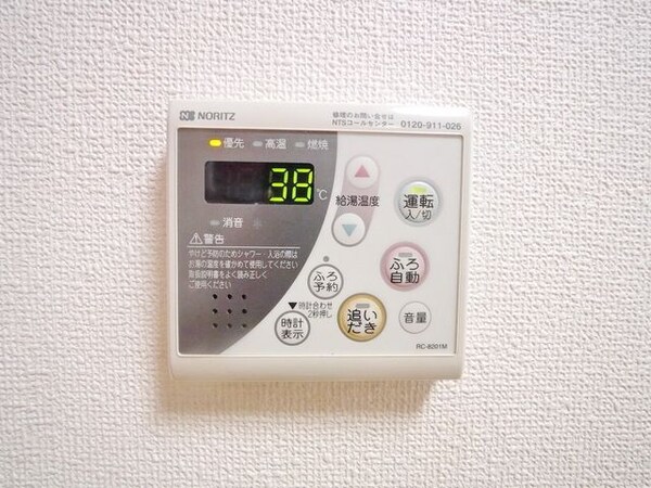 その他(★お問い合わせはタウンハウジング分倍河原店まで★)
