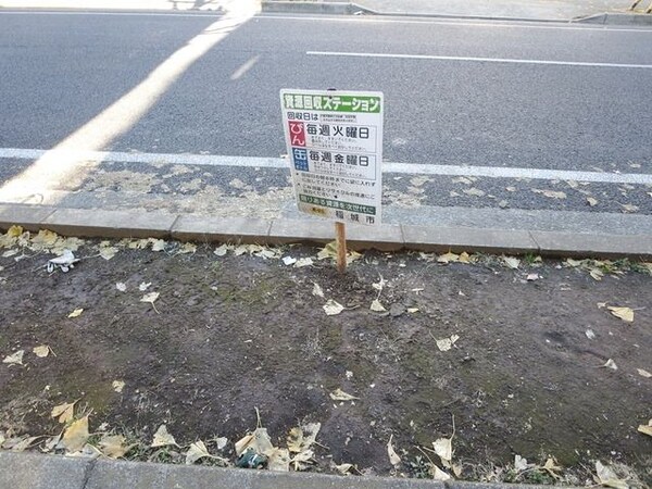 共有部分(★ゴミ置き場★)