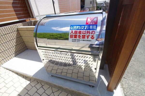共有部分