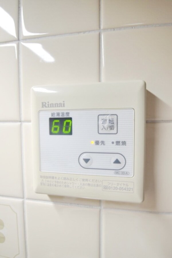 設備(★お部屋探しはタウンハウジング稲田堤店まで★)