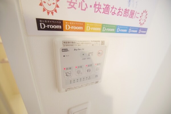 その他室内・内装