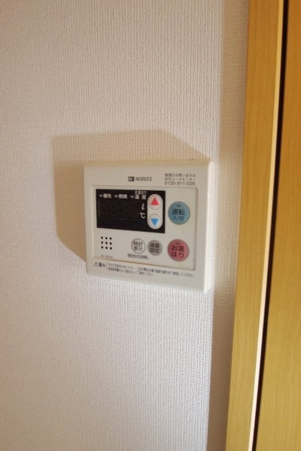 バス／シャワールーム等(★お部屋探しはタウンハウジング稲田堤店まで★)