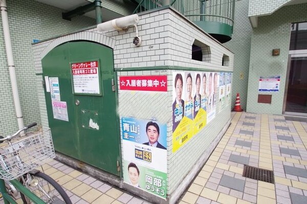 共有部分(★タウンハウジング稲田堤店までお問い合わせください★)