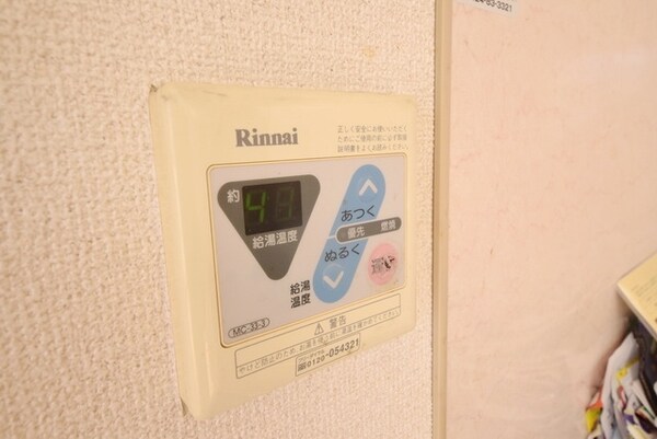 設備(☆給湯器リモコン☆)
