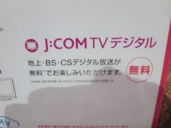 共有部分