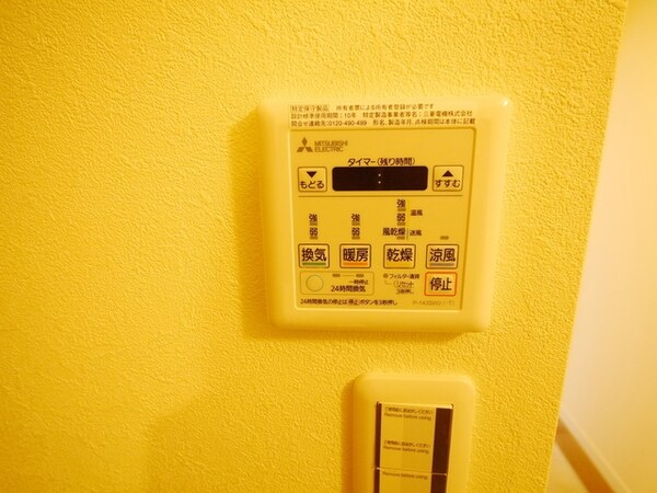 設備(★賃貸物件のお問い合わせはタウンハウジング登戸店まで★)