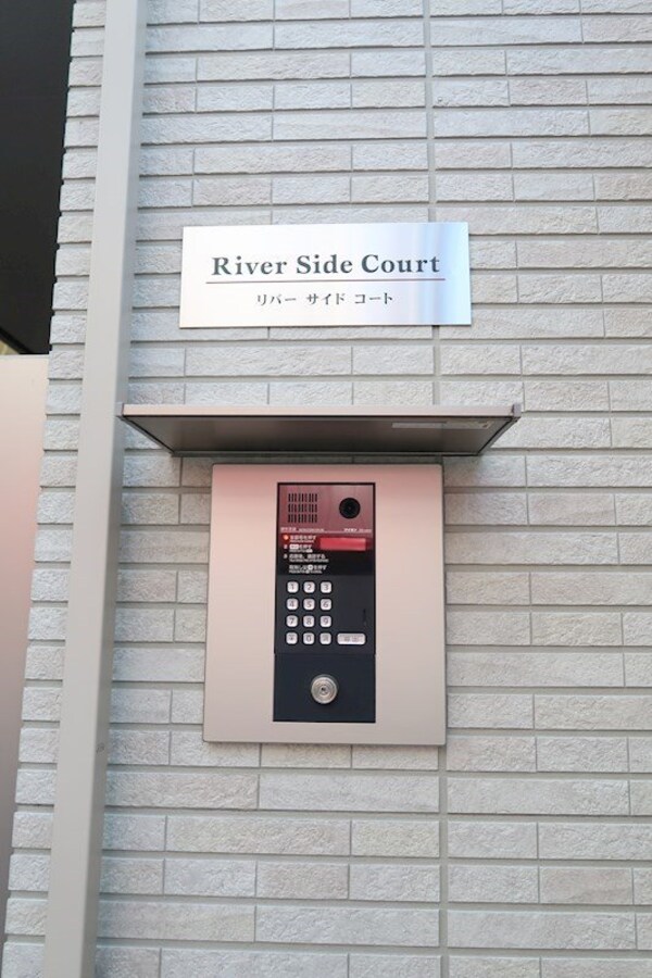 エントランス(★お部屋探しはタウンハウジング稲田堤店まで★)