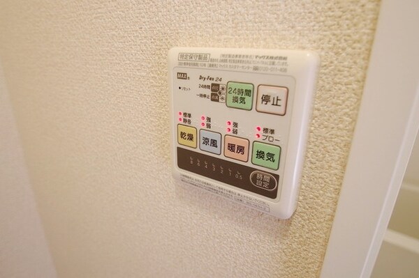設備(★お部屋探しはタウンハウジングまで★)