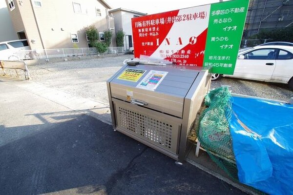 共有部分