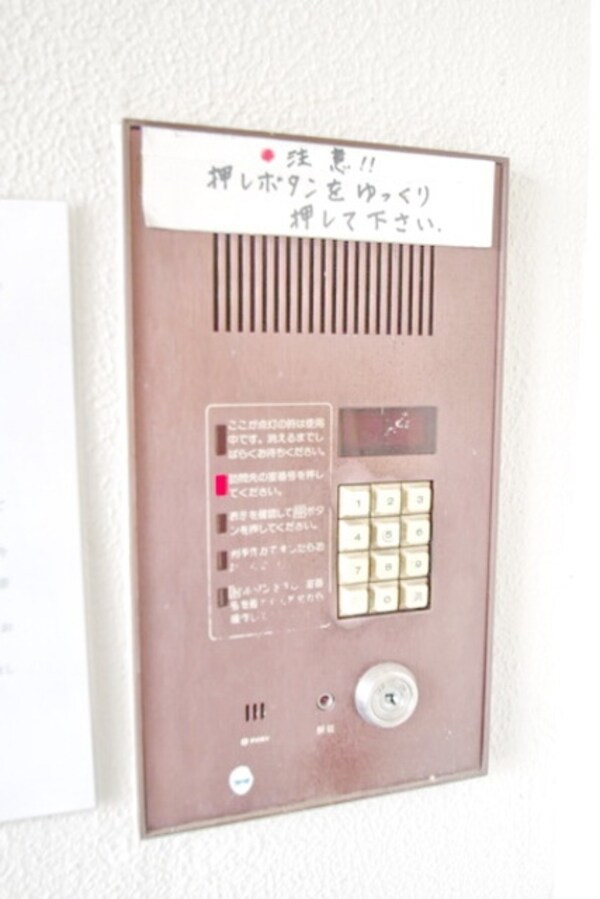 共有部分