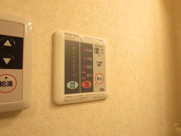 設備(★お部屋探しはタウンハウジング稲田堤店まで★)