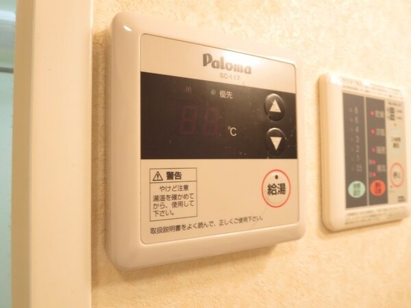 バス／シャワールーム等(★お部屋探しはタウンハウジング稲田堤店まで★)