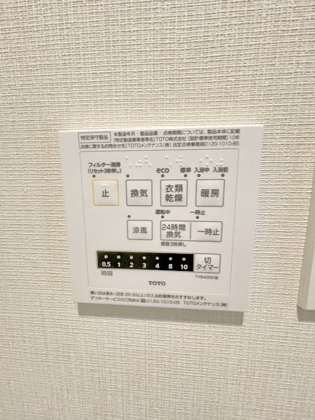 内観写真