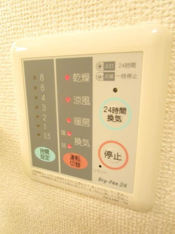 設備(★浴室乾燥機★)
