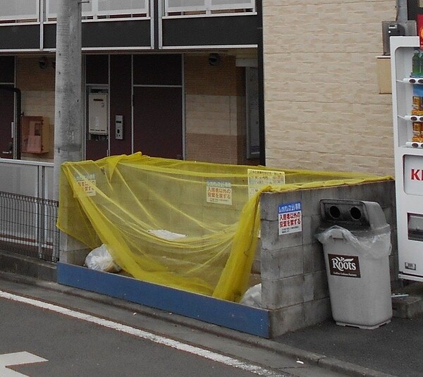 設備(ゴミ捨て場)