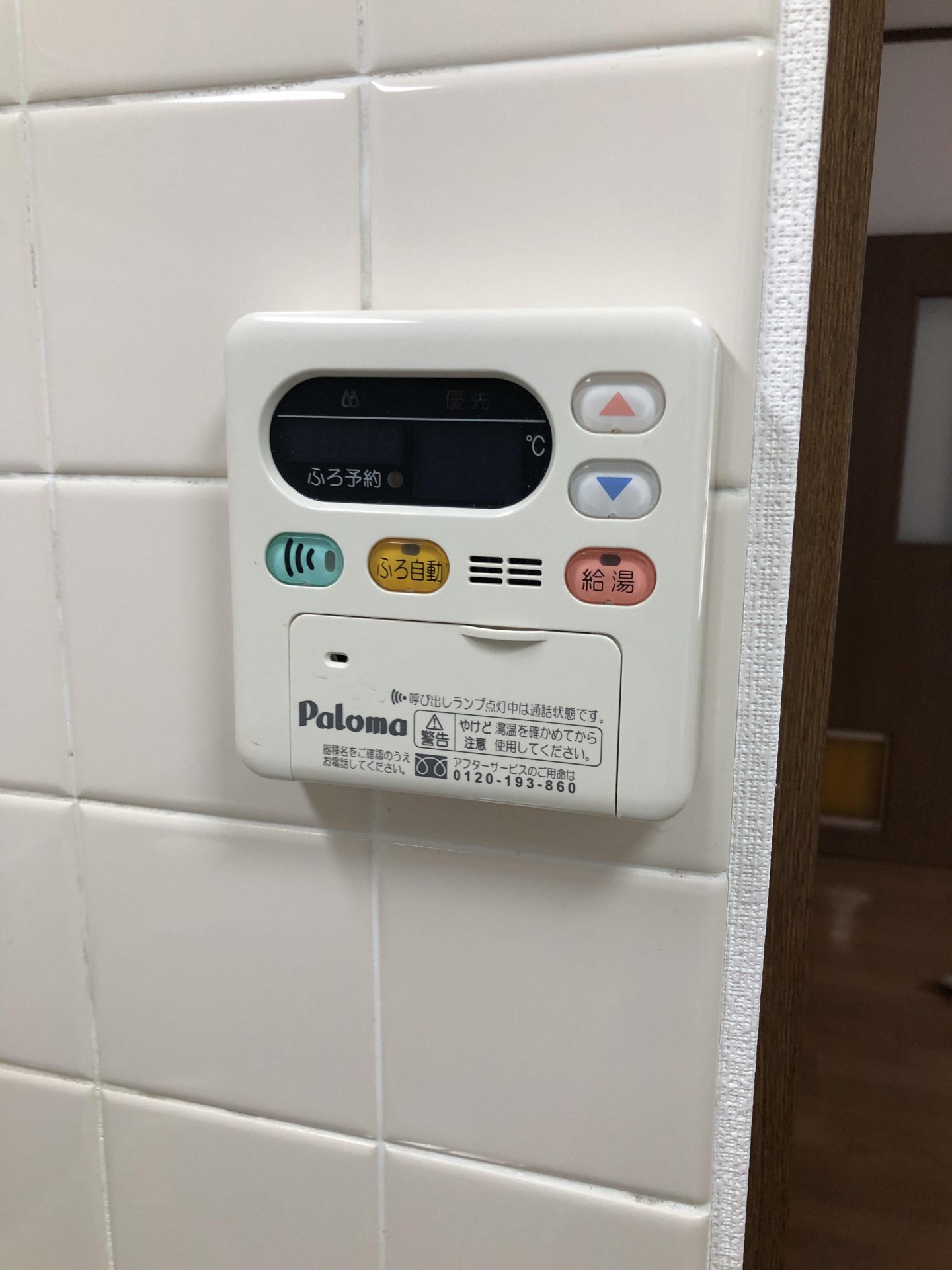 内観写真