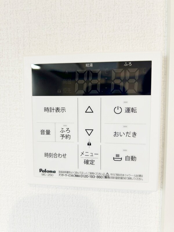 その他室内・内装