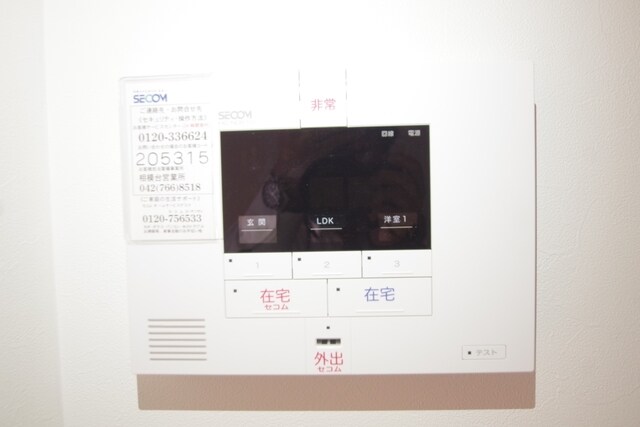 物件内観写真13　