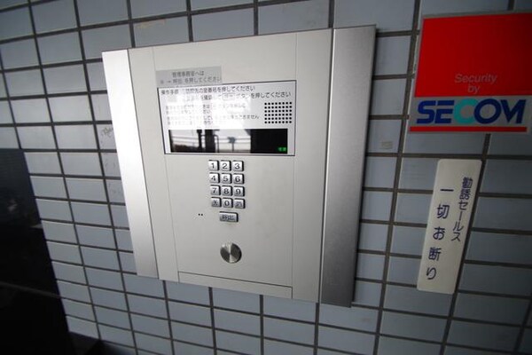 共有部分