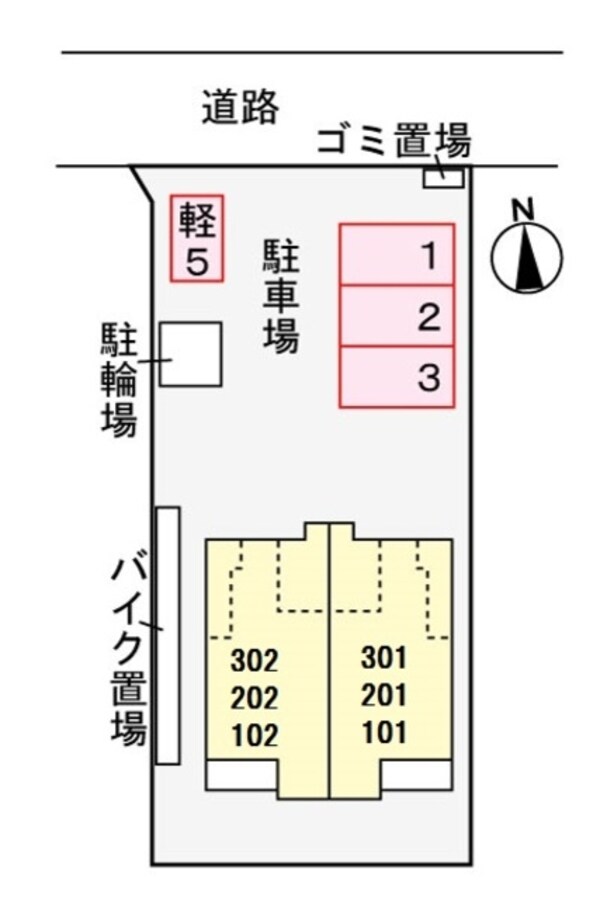 共有部分