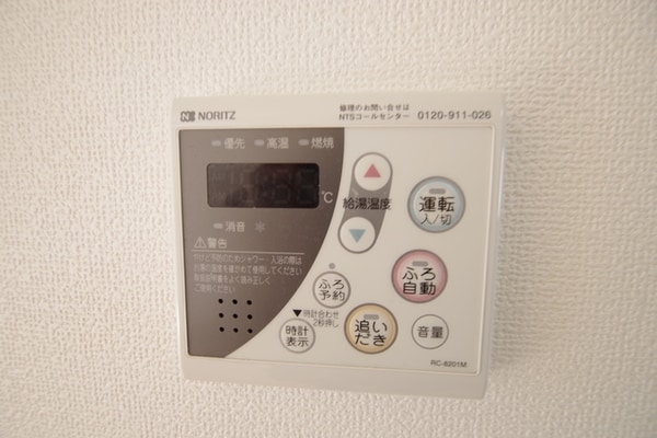 設備(★お部屋探しはタウンハウジング大和店まで★)