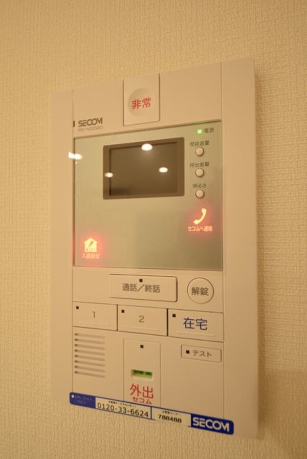 セキュリティ