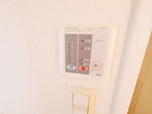 設備(★設備です★)