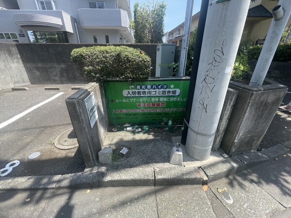 共有部分