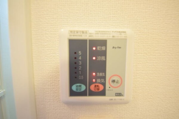 その他室内・内装(★お問い合わせはタウンハウジング町田店まで★)