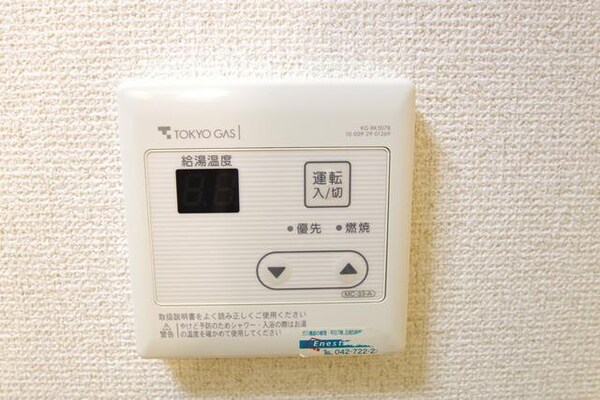 バス／シャワールーム等(★給湯はリモコン式です★)