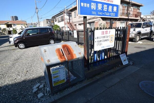 共有部分(★ごみ置き場はすぐ近くにあります★)