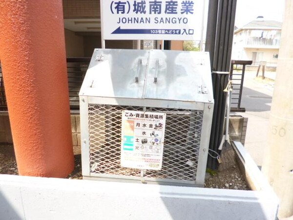 共有部分(☆ゴミ捨て場あります☆)